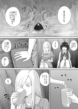 Yuri Oshikko Manga Ch. 1-2