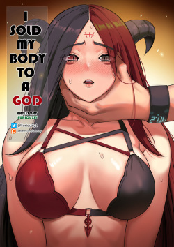 I sold my body to a god Chap 16