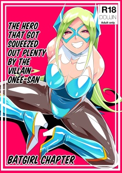 Onee-san Villain ni ippai Shibora reru Hero-kun Batgirl-hen