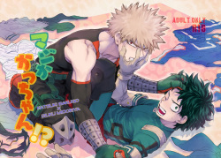 Maji ka Kacchan!?