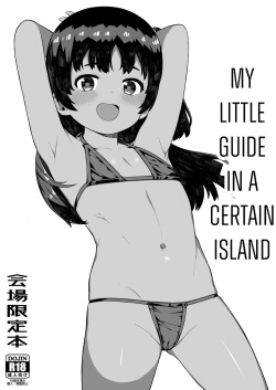 Toaru Shima no Chiisana Annainin | My Little Guide in a Certain Island