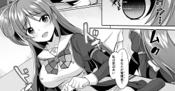 Madobe Ai Manga