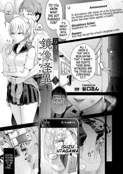 Houkago no Doppelganger Ch. 2 |  Afterschool Doppelganger Ch. 2