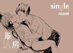 single room | 單人房