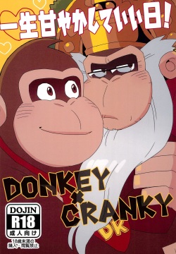 donkey kong