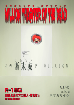 MILLION THE@TER OF THE DEAD