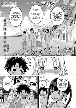 Hadaka Gurashi Ch. 2