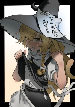 Jack-of-all-trades Marisa