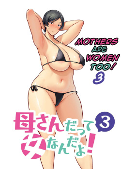 Kaa-san Datte Onna Nandayo! 3 | Mothers are women Too 3!