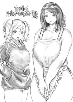 Kyodai Oyako | Giant Mother and Daughter