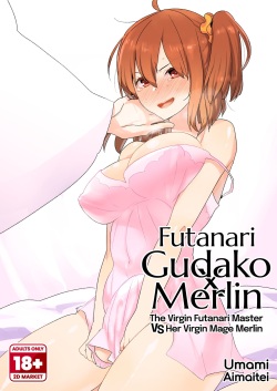 Futanari Gudako X Merlin- The Virgin Futanari Master vs Her Virgin Mage Merlin