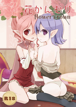 Hanakanmuri - flower crown