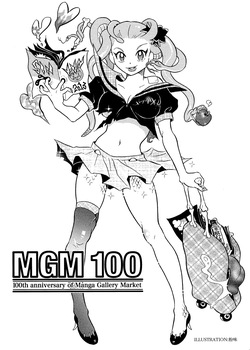 MGM100 Catalog