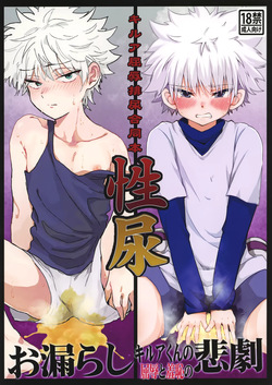 killua zoldyck