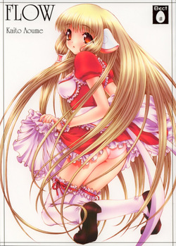 chobits