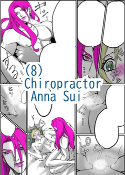 Chiropractor Anna Sui