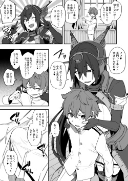 Shota Admiral x Nagato Body Swap Manga