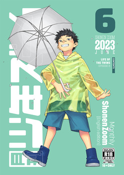 Monthly Shounen Zoom 2023-06