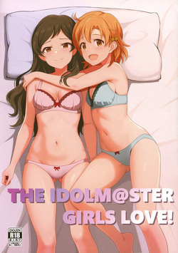 Yurishita 2 THE IDOLM＠STER GIRLS LOVE!