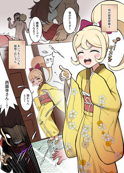 hiyoko saionji