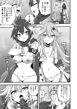 Tsuu and Little Mermaid Threesome Doujin