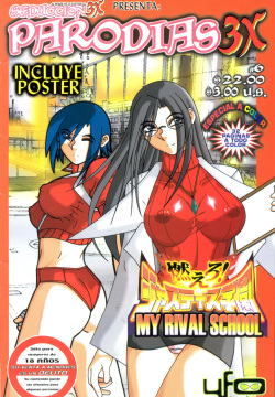 rival schools <span class='split_tag'> |  Shiritsu Justice Gakuen</span>