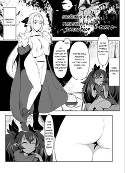 Succubus x Elf: Pleasure from Eating Poop ~Part 2~