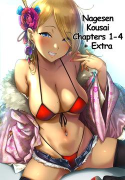 Nagesen Kousai Chapters 1-4 + Extra