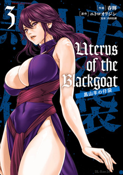 Uterus of the blackgoat Volume. 3