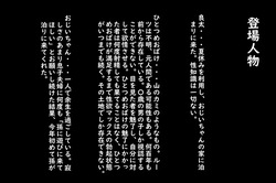 真っ白でむちむちな神の肉体に夢中になった無知な少年の話