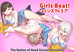 Girls Beat! -vs Shizuku & Mia-