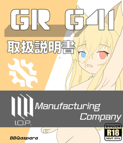 G41 use manual