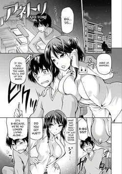 Tanetsuke Anaba Ch. 7 Anetori | Taking My Sister