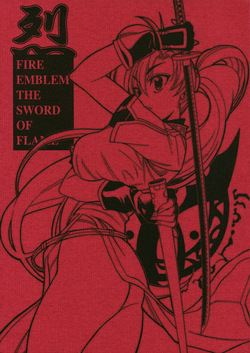 RETSU -THE SWORD OF FLAME-