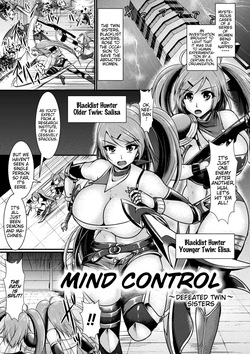 Maindo Kontoro-ru ~Haiboku no Shimai | Mind Control ~Defeated Sisters~