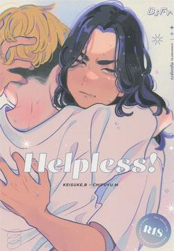 Helpless!