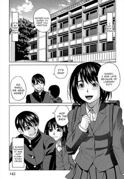 Biyaku ga Watashi o Mesu Nisuru Chapter 6