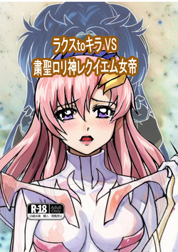 Lacus to Kira VS Shukusei Lori Kami Rekuiemu Zyotei