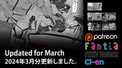 Soutaro Sasizume Reward March 2024