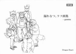 Morenatsu Rough Artbook