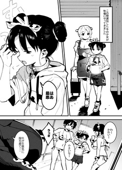 牛の少女と乳房和しぼる②