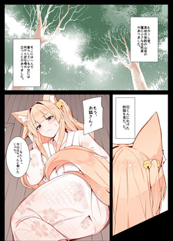 Life with Kitsune-san