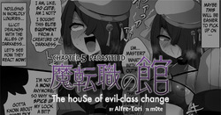 The House of Evil Class Change 5 Parasite Id