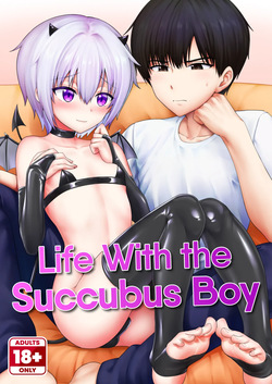 Succubus-kun to no Seikatsu 1 - Life with the Succubus boy 1