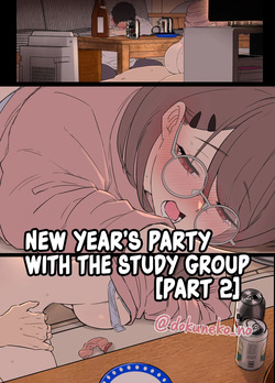 Zemi no Bounenkai  | New Year's Party with the Study Group