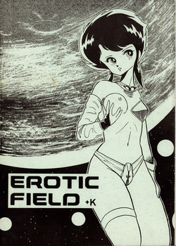 EROTIC FIELD K+ Vol. 1